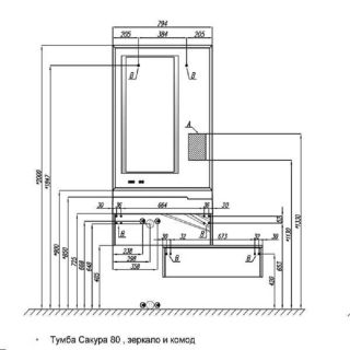 Зеркало Акватон Сакура 80см 1A236502SKW80